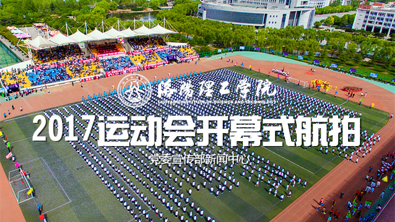 2017˶ῪĻʽ